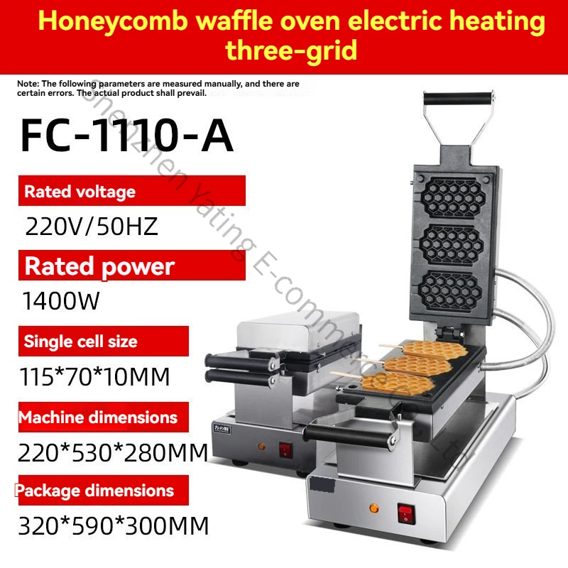 業務用ハニカムワッフルメーカー / グリッドケーキマシン / - Mini Waffle Maker Machine のレビューと価格
